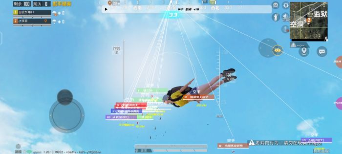 和平精英免费科技 - 免费版辅助核心功能体验